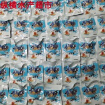 Three pieces of Yantai specialty Yuetai aquatic products rare garish fish 250g instant seafood gift