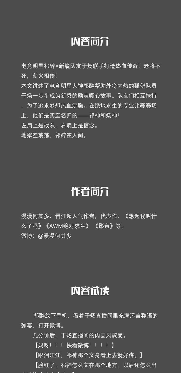 社会性：与志趣相投的人交朋友