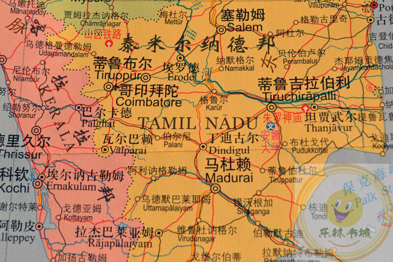 印度地图 新版 交通 旅游 行政一整张折叠展开1.17米x