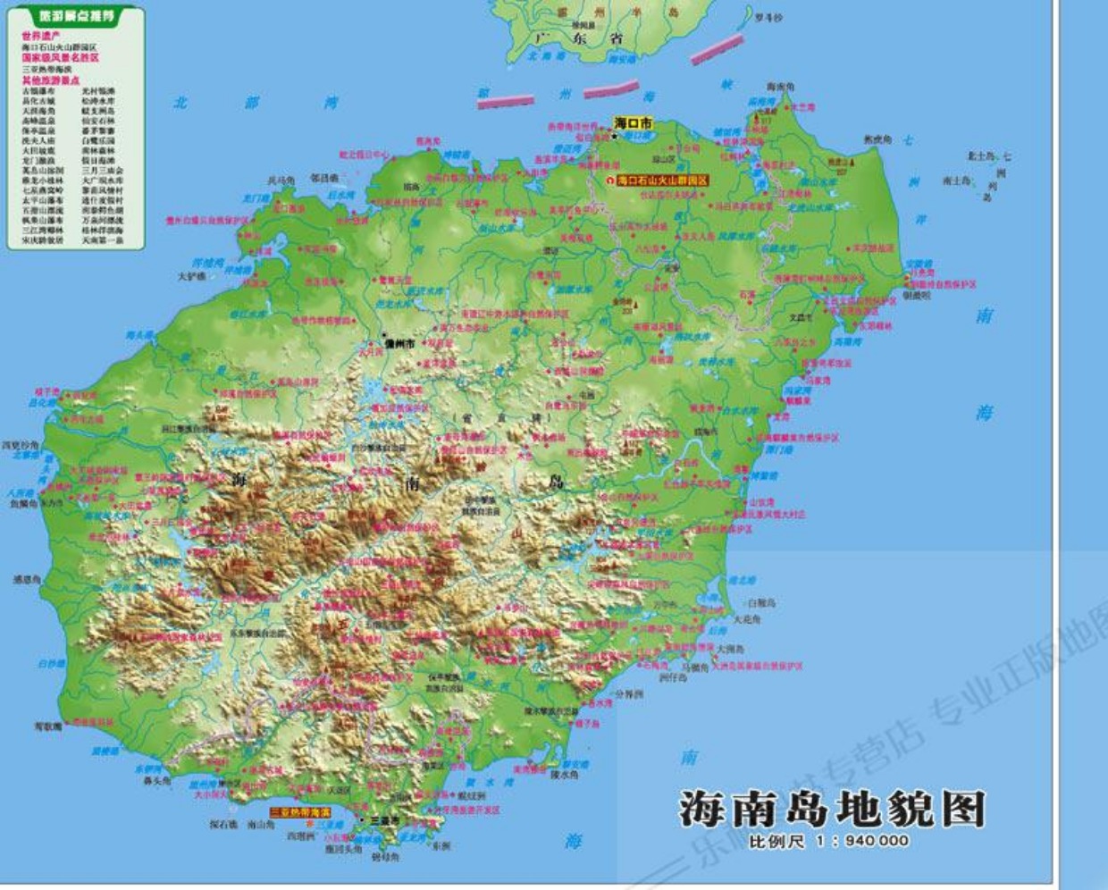 买一赠三2021年新海口市印刷挂图好评好店