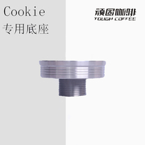 Cookie intelligent powder press base Filler powder hammer size base style can be customized