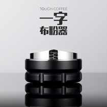 Custom pattern cloth powder machine One word cloth powder machine patent paddle cookie coffee powder machine 58 58 5