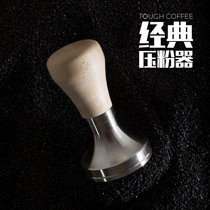 Classic coffee press Powder hammer White trapezoidal pressure filler Semi-automatic coffee machine cloth powder 58 58 5