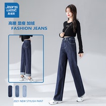 Zhenvis high-waist jeans children Spring and autumn 2022 new loose insin drag straight trouser L