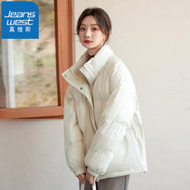 Zhenvis women's clothing special price clearing cotton clothing women's new cotton clothing in winter 2021