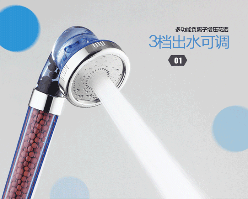 雅仕嘉负离子花洒 多功能三挡开关花洒套装 大小型号花洒喷头软管_8折