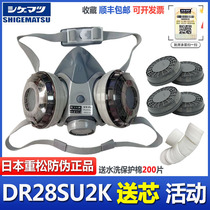 Japan Import Heavy Pine Mask Double Filter Box U2K Industrial Dust Anti-Dust Mask Anti-Poison Coal Mine Welding Smoke W