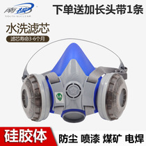 Dust Mask Industrial Dust Oil Smoke Welding Work Mask Double Filter Box Through Coal Mine Heavy Pine Wash U2KW Shipyard South Core