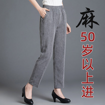 Mother linen pants pants summer thin middle-aged women's loose cotton linen middle-aged casual pants for women