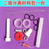 The first and second stage water rocket launcher is made of a full set of materials. The tail wing assembly toy parachute