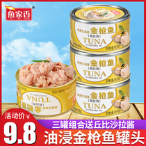 Canned Tuna 185g Fish Oil Sushi Ingredients Sandwich Pizza Ingredients Tuna Can