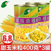 Canned Starlight Sweet Cornflakes 400g Ready-to-eat Sweet Cornflakes Juice Baked Meals Ingredients Sushi Ingredients Ingredients