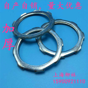 镀锌钢管水纳子\/衲子片\/钢管锁母\/镀锌管锁片\/金