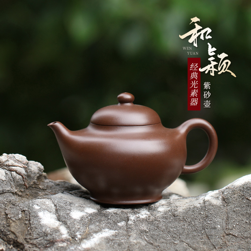 宜兴紫砂壶纯手工紫砂茶具原矿深井紫泥家用泡茶壶和颖韵古扁梨形