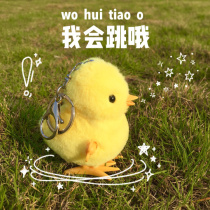 The small chicken that will go the small duck cute creative clockwork paparazzi lovers bag-bag car key buckle hanging decoration