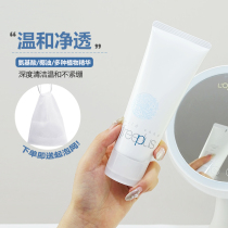 Japan Fury aromas amino acids Amino Acids Wash Face Cream 100g Net Moisturizing Face Cream Mild clean face cream Men and women Deep cleaning