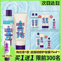 Aussie aussie white kangaroo sea salt small blue bottle shampoo with water protective hair suit wonders Fengying fluffy control oil