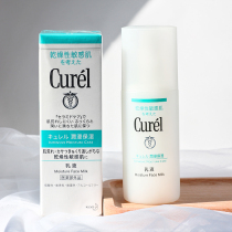 Sensitive Muscle Special Moisturizing Cream Japanese Flowers King Corun Curl Curl Moisturizing Gentle Lotion 120ml Mild