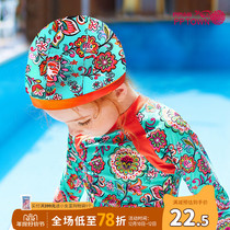 Girl Sunscreen Hood 2023 New CUHK Scout Hood Swimming Cap Children Han Edition Swimming Equipment Tide