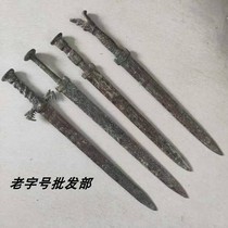 Antique bronze sword leading sword townhouse to ward off evil spirits and lucky Hannaford ornaments antique antique collectibles