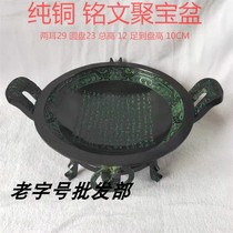 Antique bronze cornucopia ornaments Feng Shui Cai Cai Cai Cai Pu Inscription Furnace Home Decoration