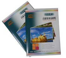 A4 230 gr SAP CRYSTAL PHASE PAPER a4 PHOTO PAPER PHOTO PAPER INKJET PHOTOGRAPHIC PAPER HIGH LIGHT PHASE PAPER 20 sheets per pack