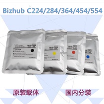 Comay C224 C284 C364 C454 C554 imported original carrier iron powder factory direct sales