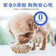 ອາຫານຫມາຂະຫນາດນ້ອຍ Teddy Bichon Pomeranian ພິເສດ puppy ເຂົ້າໄປໃນຜົມງາມແສງສະຫວ່າງ tear stains Youbai flagship store ຜະລິດຕະພັນທີ່ແທ້ຈິງຢ່າງເປັນທາງການ