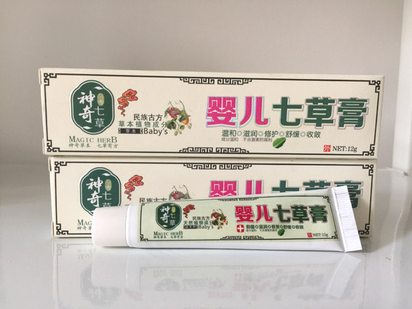 正品童泰宝宝天然滋润抑菌止痒神奇婴儿七草膏新生儿童护臀膏包邮