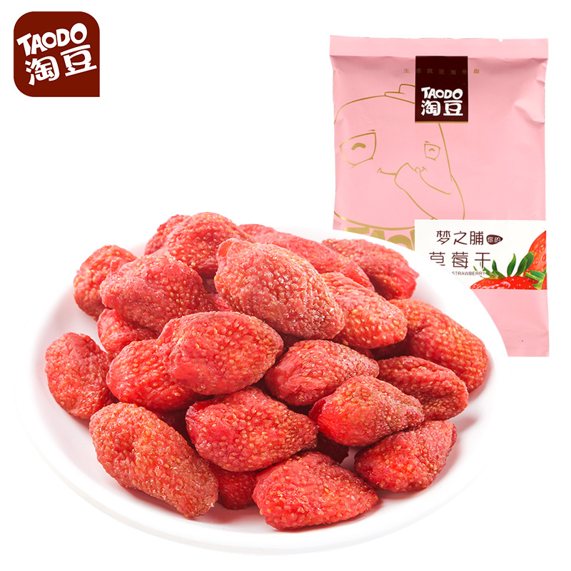 【淘豆】蜜饯水果干草莓果脯 台湾年货零食草莓干108g产品展示图5