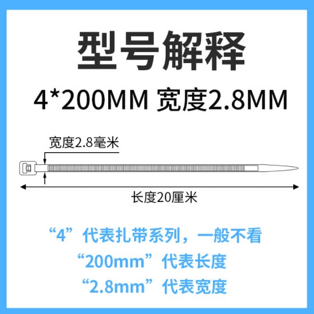 ເຊືອກຜູກສາຍ nylon locking ຕົນເອງ 3*80-8*500 ພລາສຕິກ fixed cable tie ສາຍ harness ສາຍ harness ສີດໍາ / ສີຂາວ