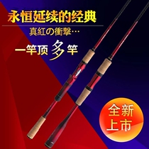 Imported new Shahu Lala SHIMANO SHAULA Nissan pan-use wild fishing long-range fishing rod professional Luya fishing rod