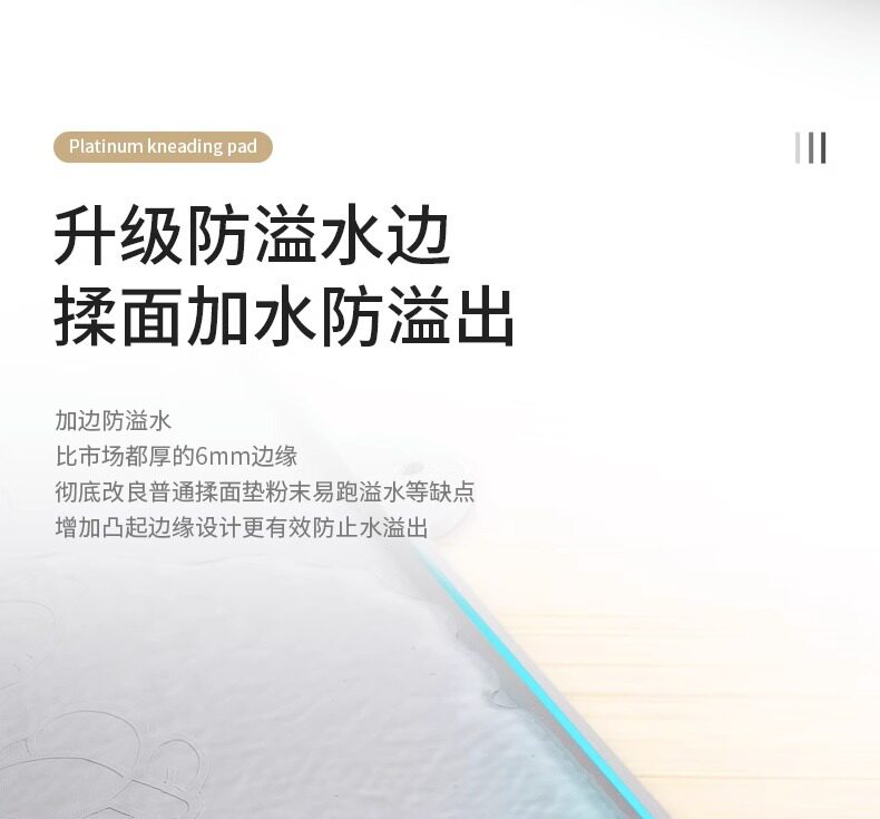 Разминание мат 日本进口矽胶揉面垫食品级擀面垫加厚面板家用和面粉防滑烘焙案板