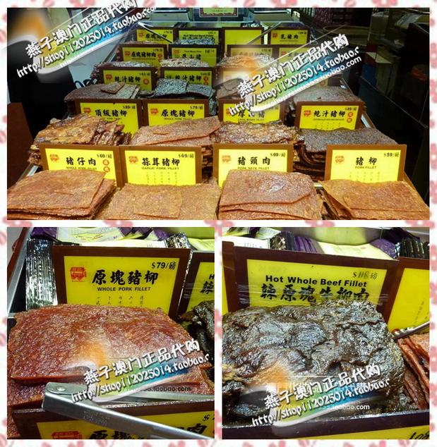 澳门代购钜记手信饼家钜记视频鲍汁猪柳猪肉干泡菜大胃王肉脯火鸡面加辣味图片
