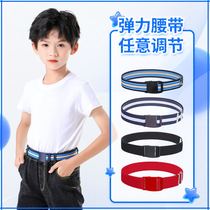30mm elastic primary and secondary school students belt boys and girls loose child belt jeans life belt red