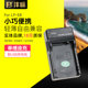 FENGBIAO LP-E8 충전기 LC-E8C CANON SLR 카메라 EOS 600D 650D 550D CANON 700D 배터리 충전기에 적합합니다. FENGBIAO LP-E8 충전기 LC-E8C CANON SLR 카메라 EOS 600D 650D 550D CANON 700D 배터리 충전기에 적합합니다.