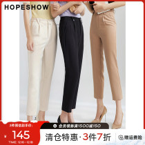 Red Sleeve High Waist Slim Velvet Casual Pants Spring Autumn New Women's Clothing All-match Professional Tapered Pumpkin Suit Pants