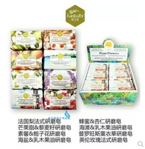 5 Han Baoli Grinding Soap Soap Cleansing Soap Cleansing Soap Decontamination Remover Bath Fragrance Type Random Hair 5