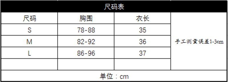 chanel小樣抹臉 2020背後交叉綁帶交叉吊帶抹胸學生打底小背心內衣裹胸文胸抹女潮 chanel小包