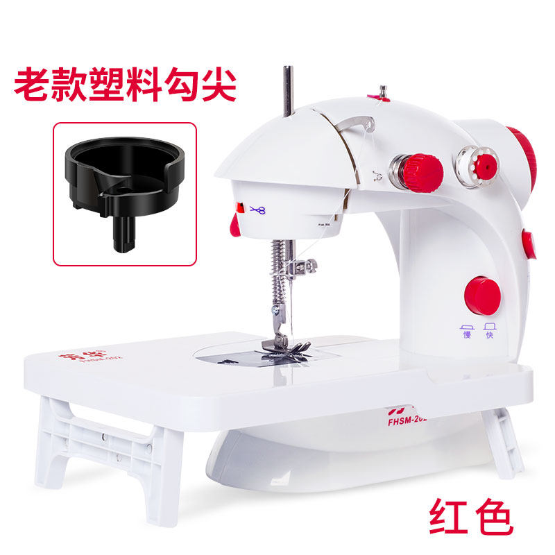 fanghua 202 sewing machine household electric mini multifunctional mini foot sewing machine
