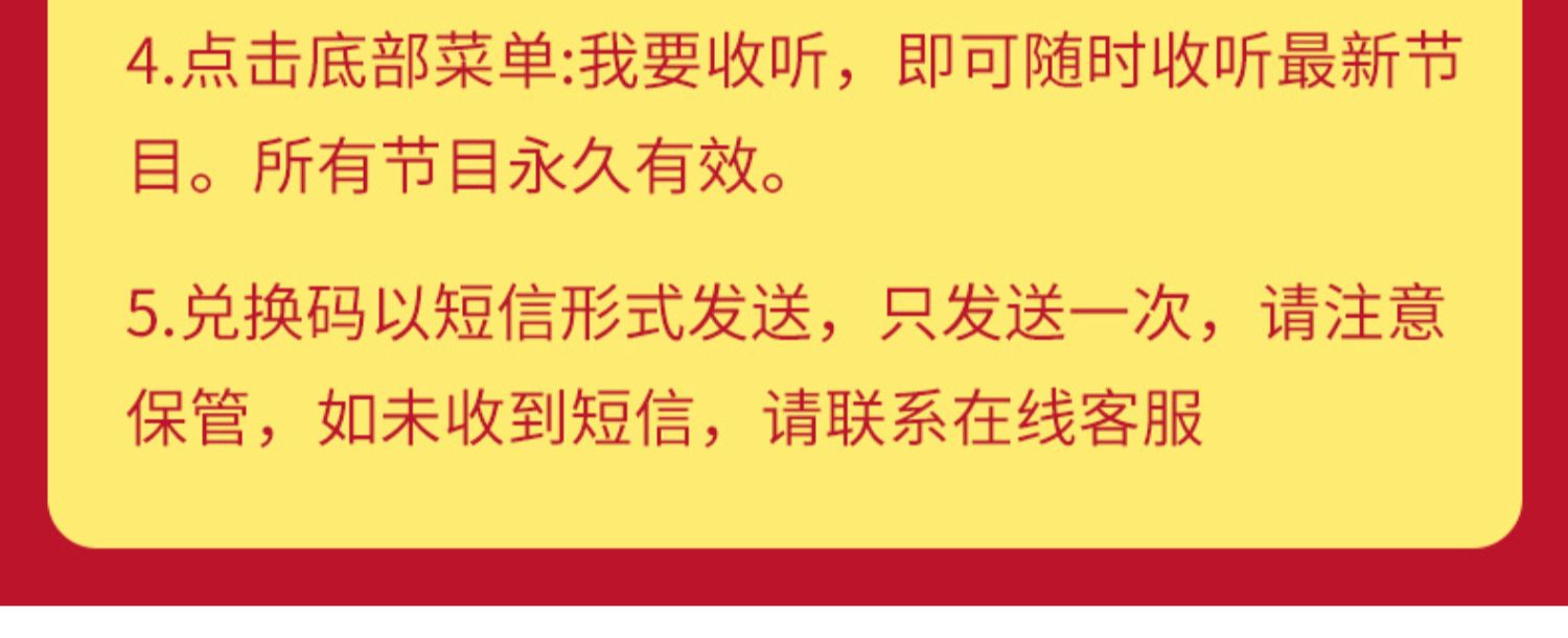 【送音频2020年订阅1-9月现货】杂志介绍