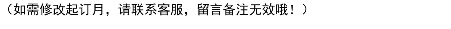 【送音频2020年订阅1-9月现货】杂志介绍