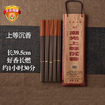 Tide photosynthesis agarwood bamboo sticks incense incense Buddha God of fortune Buddha Temple supplies sacrificial use