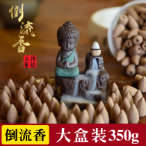 Tidal Light Berwood Tamerwood Tamern Cone Champ Zen back-back incense Fragrant Incense INDOOR CLEAR SCENT TYPE PURIFYING AIR MANUFACTURER DIRECT