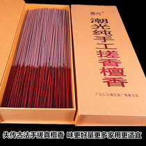 Tide Light Pure Handmade Rubbing Aroma Natural Pure Sandalwood Bamboo Sign Fine Short Incense Guanyin Financial God Gift Buddha Home Indoor Microsmoke Recommendation