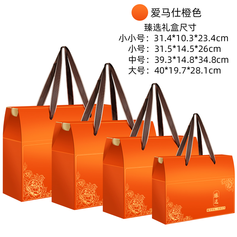 Buy 50 custom LOGO Spring Festival New Year delivery gift box box gift box empty box seafood