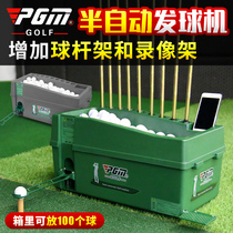 PGM Golf Playing Machine Semi-Automatic with Club Rack Multi-function Golf Playing Box Large Capacity