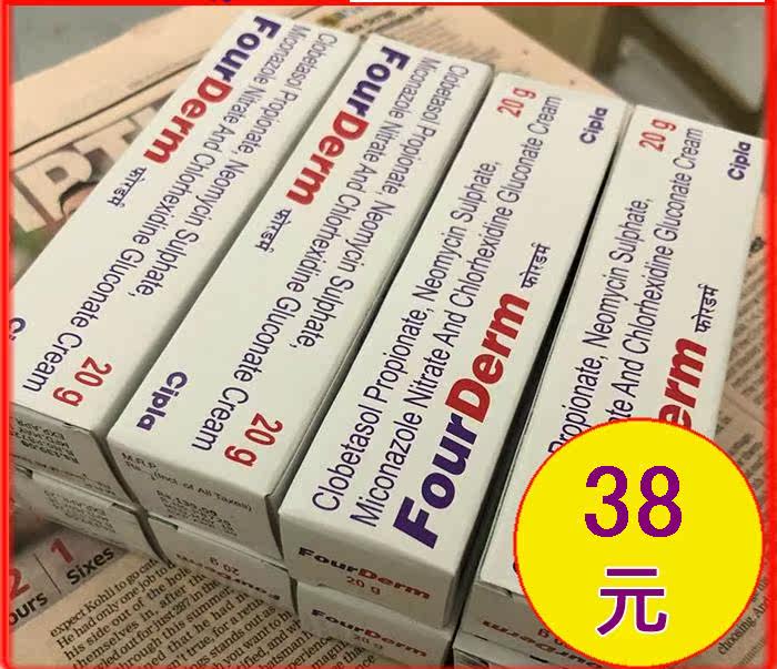 孟加拉代购印度代购企业店铺2年信誉保证原厂渠道