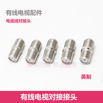 F pair connector cable TV pair connector TV cable extension connector inch F Head self-tightening thread head
