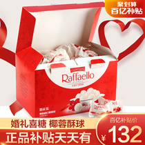 Ferriero chocolate Raphael Coconut Crisp 96 Wedding Dress Ferliero Bulk Delight with red snacks